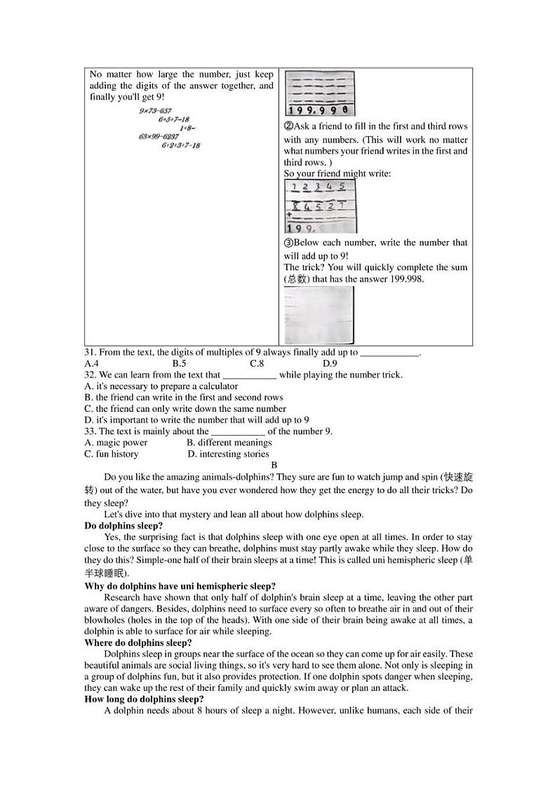 2023年浙江省湖州市长兴县第三次八校联考九年级三模英语试题(含答案)03