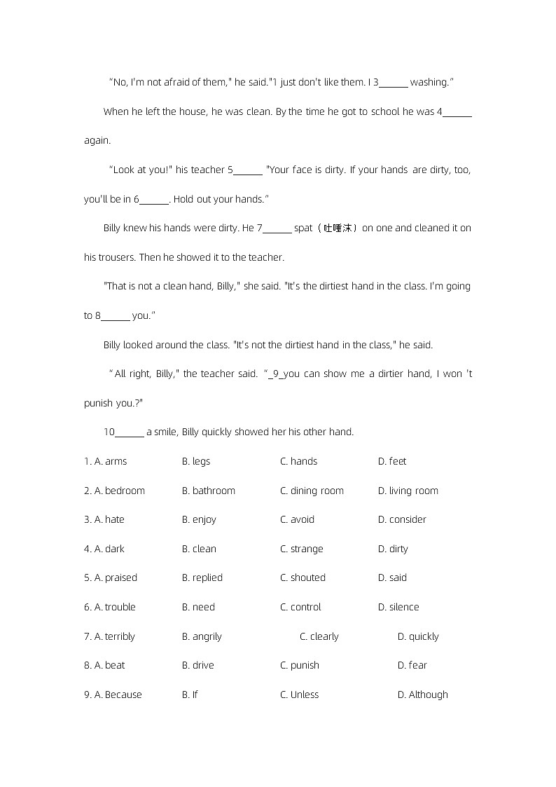 2023年枣庄市初中学业水平考试英语试卷及答案第3页