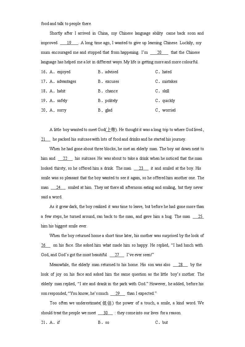 2023年四川省成都市成华区中考二模英语试题（含答案）03