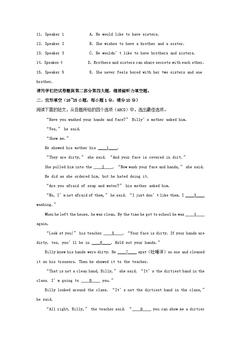 2023年山东枣庄中考英语试题及答案02