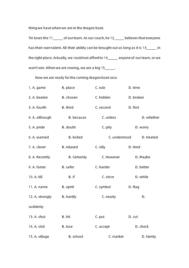 2023年湖北省宜昌市初中中考英语试题及答案第2页