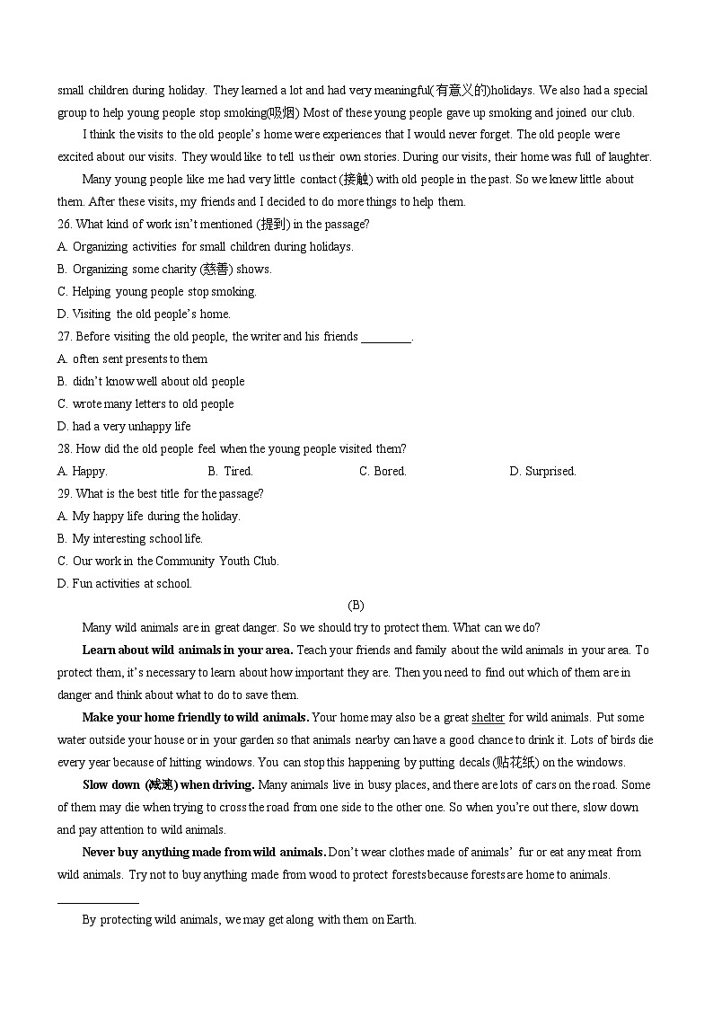 广东省广州市2022-2023学年七年级上学期期末阶段训练英语试题(无答案)03