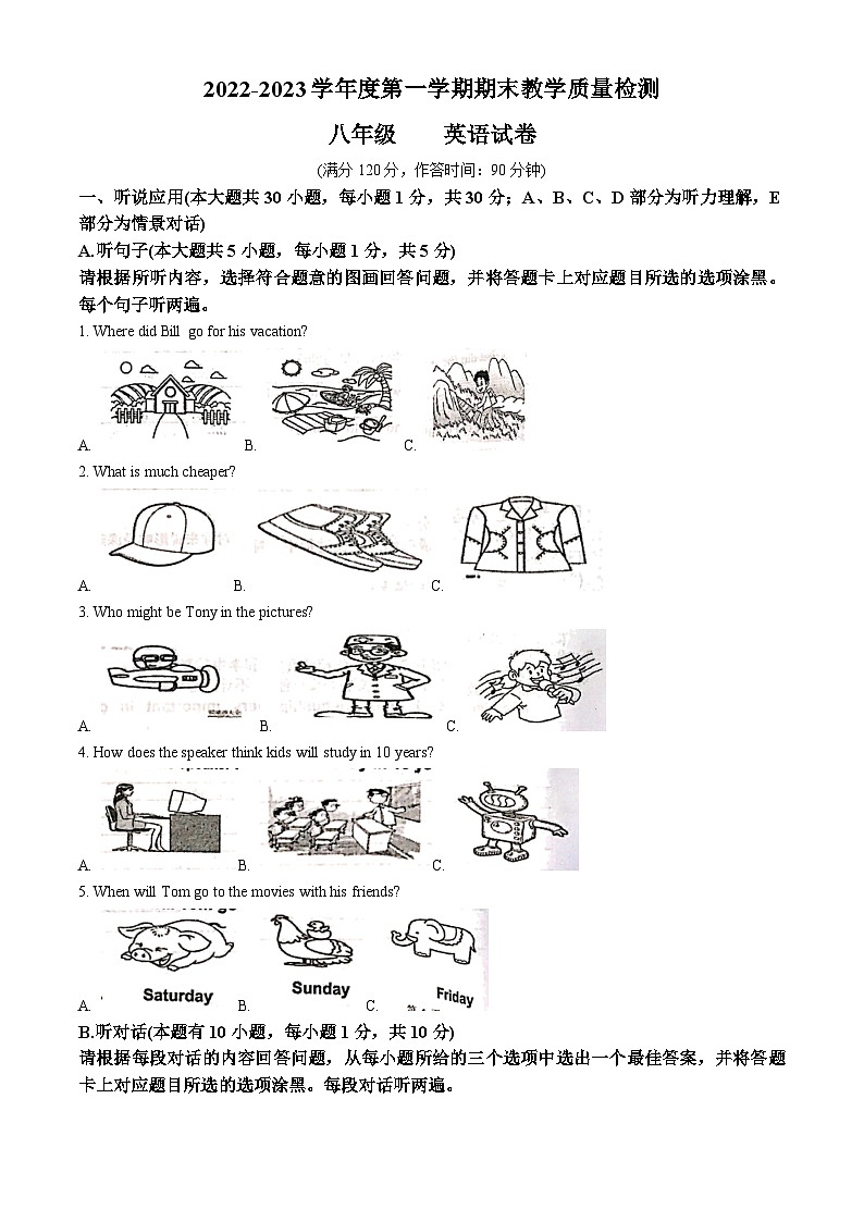 精品解析：广东省湛江市雷州市2022-2023学年八年级上学期期末考试英语试题（解析版）01