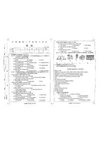 河南省周口市淮阳区大连乡期末考试2022-2023学年八年级下学期6月期末英语试题