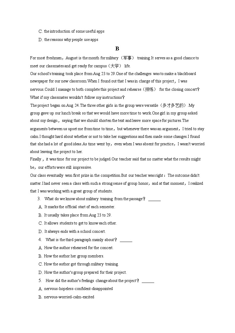 2023年山东省济宁市微山县中考英语二模试卷02