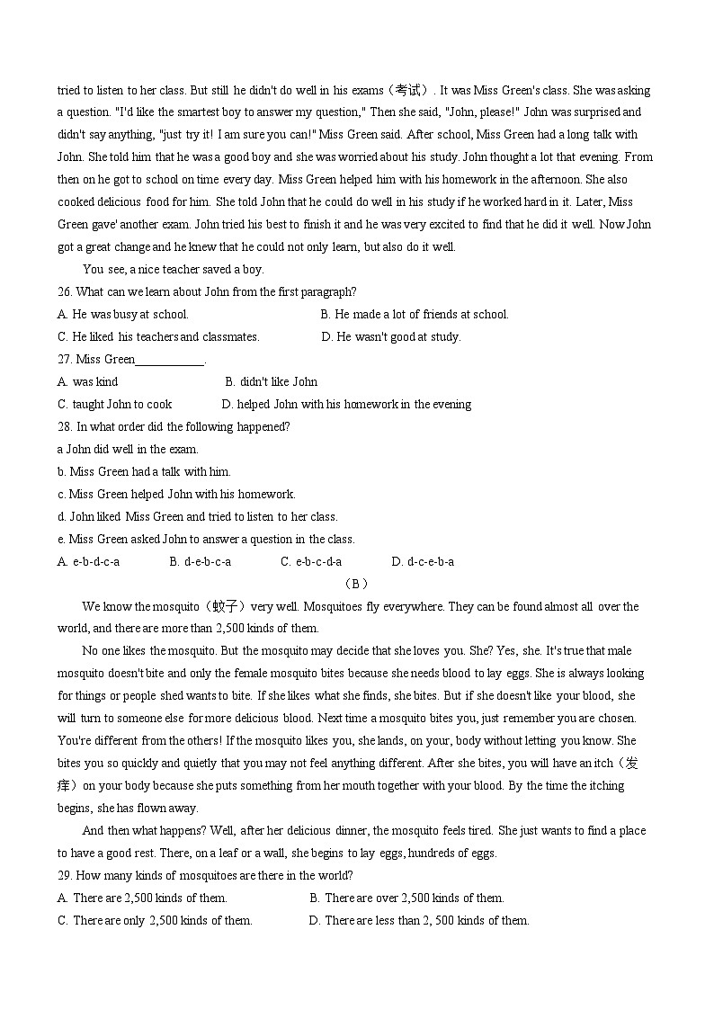 广东省广州市天河区第一一三中学2022-2023学年七年级下学期期中英语试题03