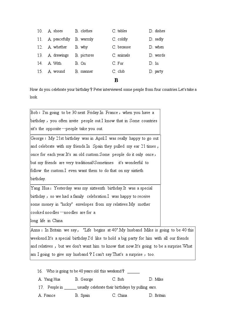 2023年浙江省丽水市松阳县中考英语二模试卷02