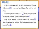 8英語上譯林 Unit 1 課時2 Reading PPT課件