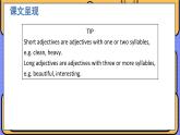 8英语上译林 Unit 1 课时3 Grammar PPT课件