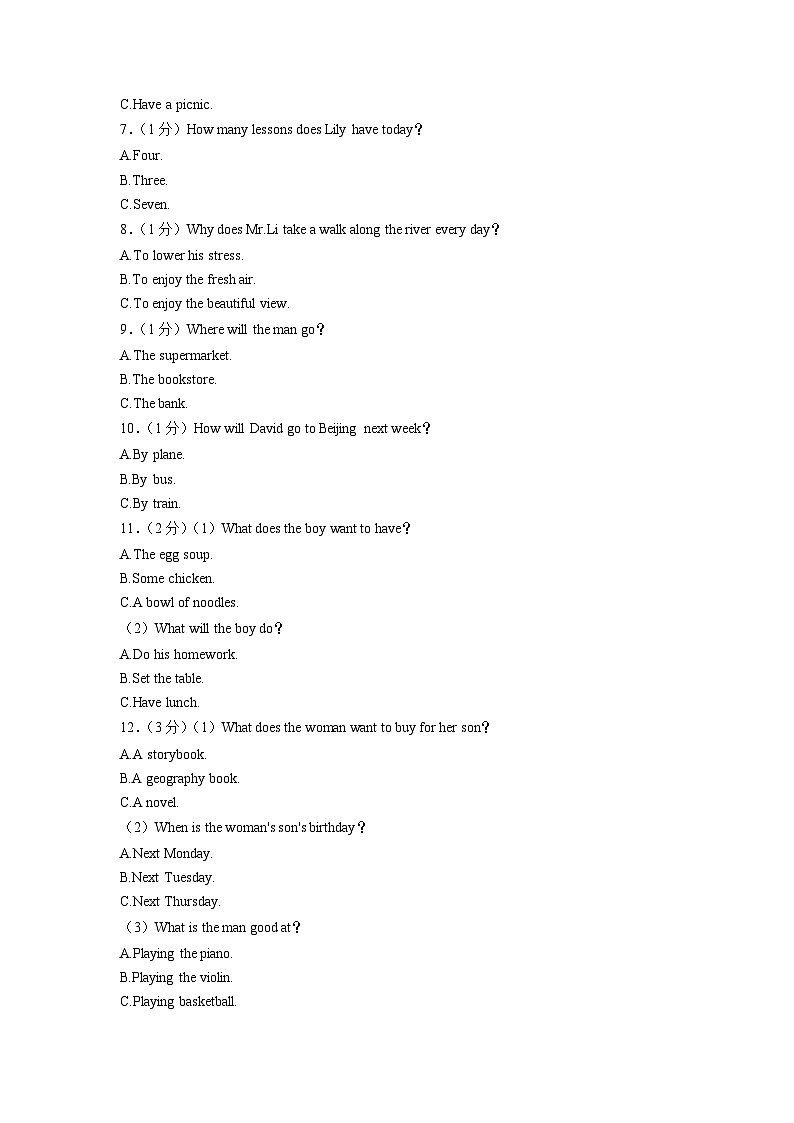 广东省清远市英德市2023年中考英语二模试卷02