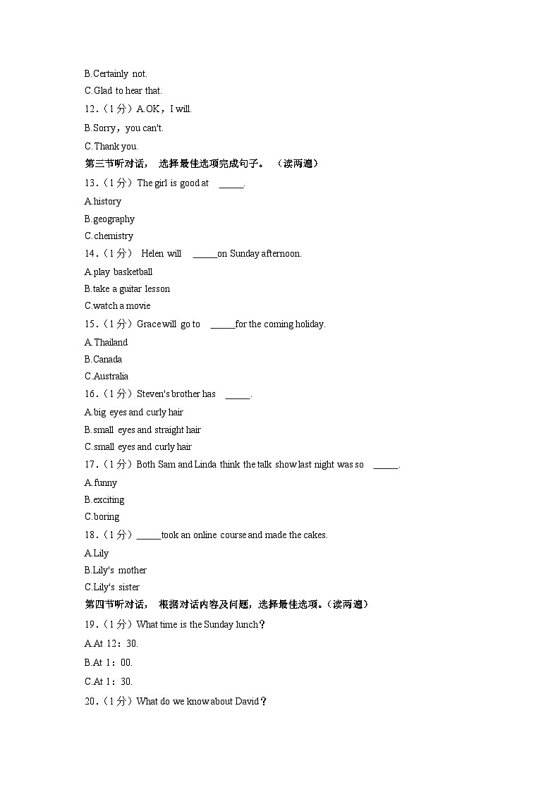 2023年贵州省铜仁市中考三模英语试卷02