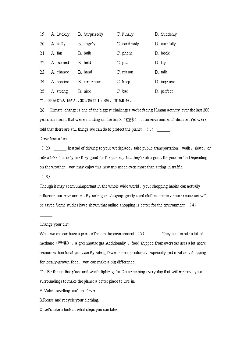 2023年广东省广州市天河外国语学校中考英语三模试卷（含答案）03