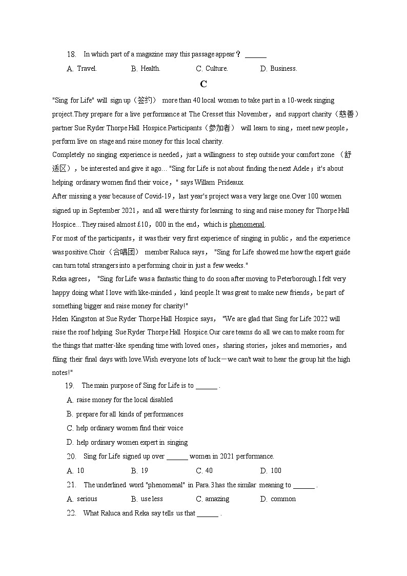 2023年浙江省丽水市松阳县中考英语二模试卷（含答案）03