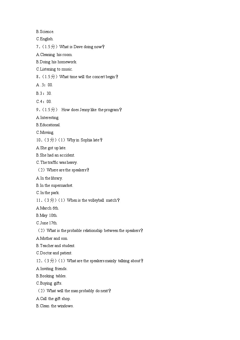 福建省厦门市同安区2023年中考英语二模试卷（含答案）02