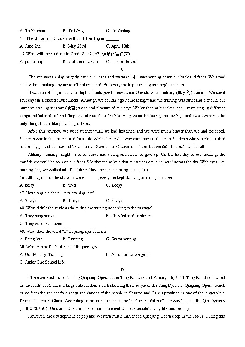 2023年湖南省株洲市中考英语真题03