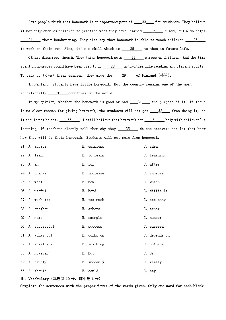 _2022年黑龙江鸡西中考英语真题及答案第3页
