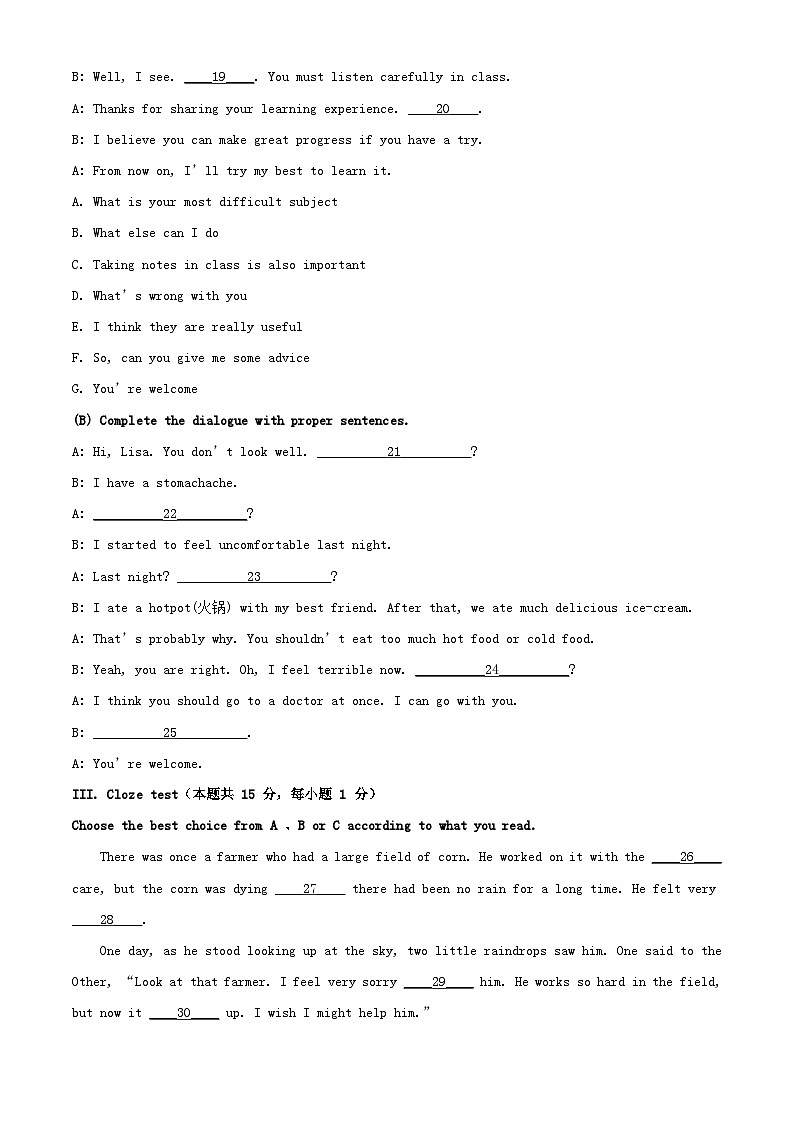 _2022年黑龙江牡丹江朝鲜族中学中考英语真题及答案03