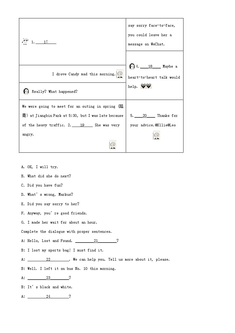 2022年黑龙江牡丹江中考英语真题及答案03