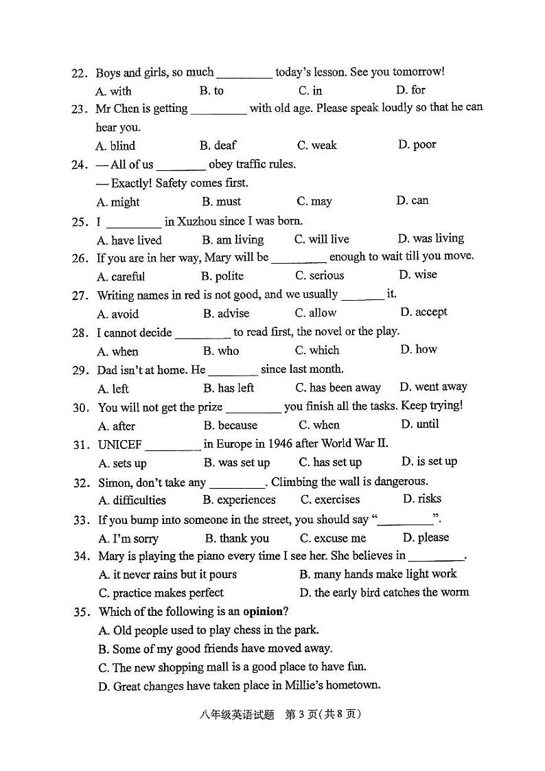 江苏省徐州市2022-2023学年度第二学期期末抽测 八年级英语试题第3页
