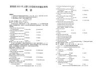 湖南省怀化市新晃侗族自治县2022-2023学年七年级下学期6月期末英语试题