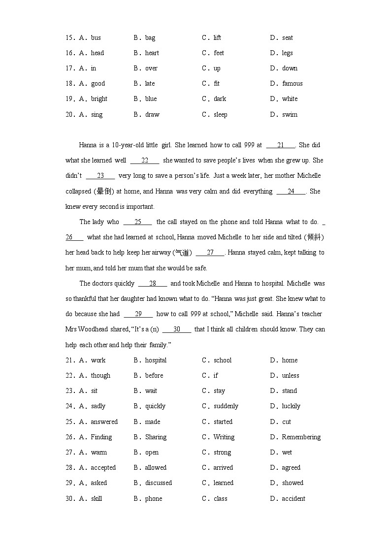 2023年安徽省亳州市涡阳县中考二模英语试题（含解析）03