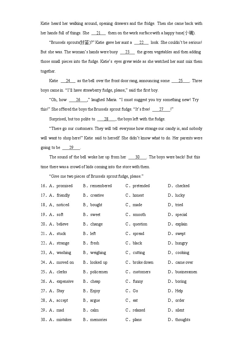 2023年湖北省武汉市中考英语真题（含解析）03