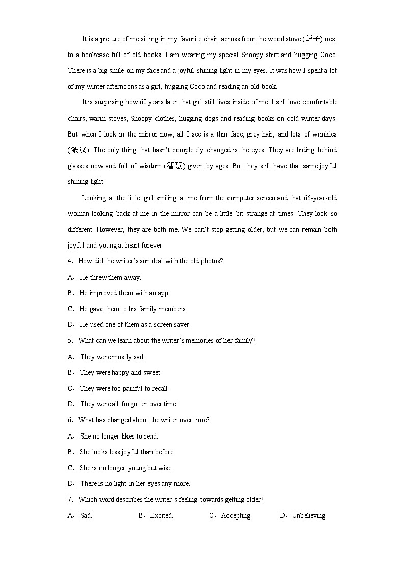 2023年四川省眉山市中考英语真题（含解析）02