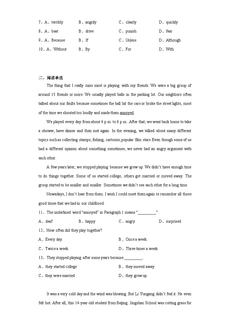 2023年山东省枣庄市中考英语真题（含解析）02