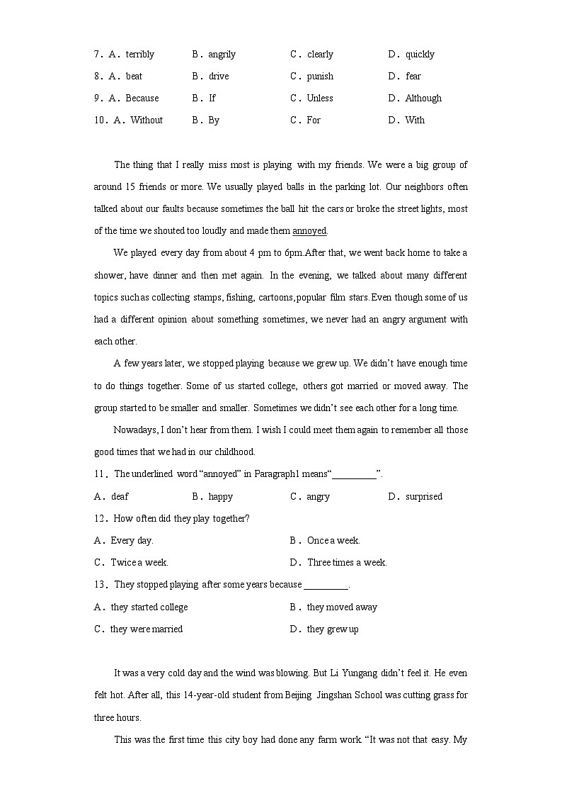 2023年山东省枣庄市中考英语真题（无答案）02