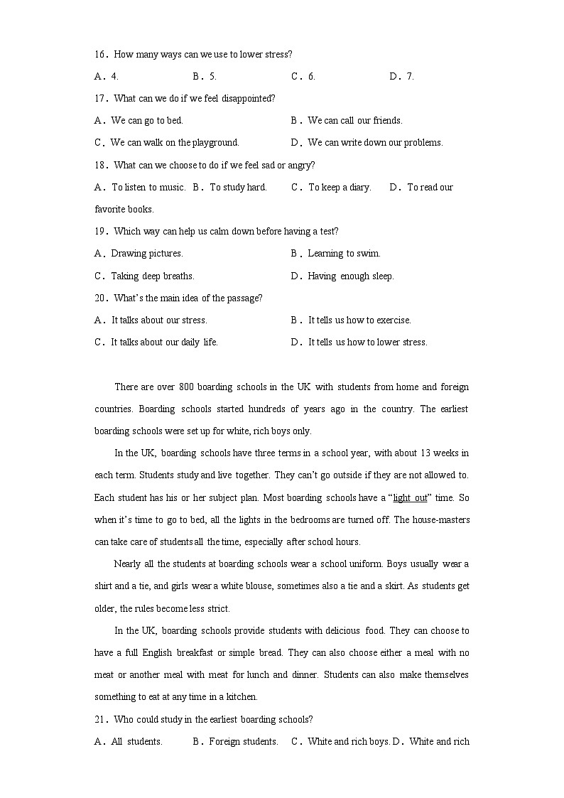 2023年四川省宜宾市中考英语真题（无答案）03