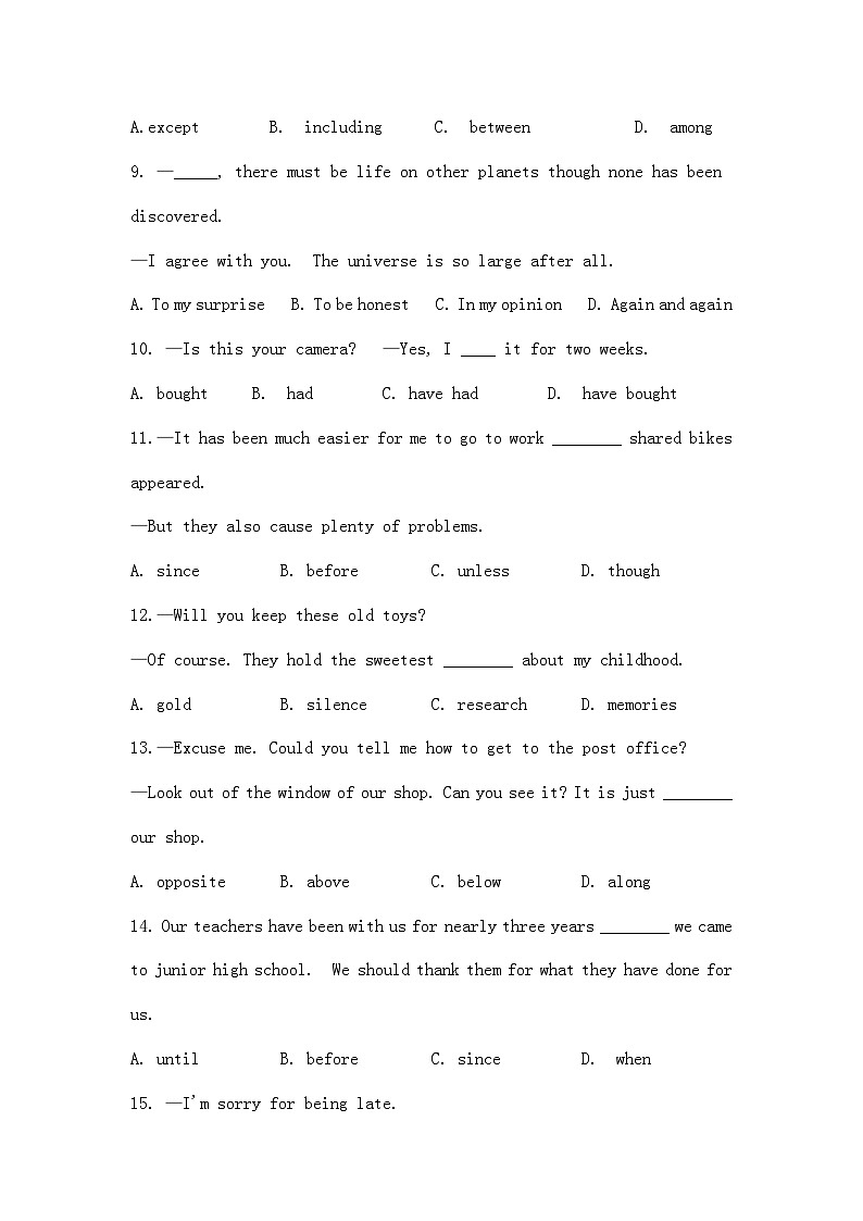 四川省广元市广元中学2022-2023学年八年级下学期英语期末冲刺卷二第2页