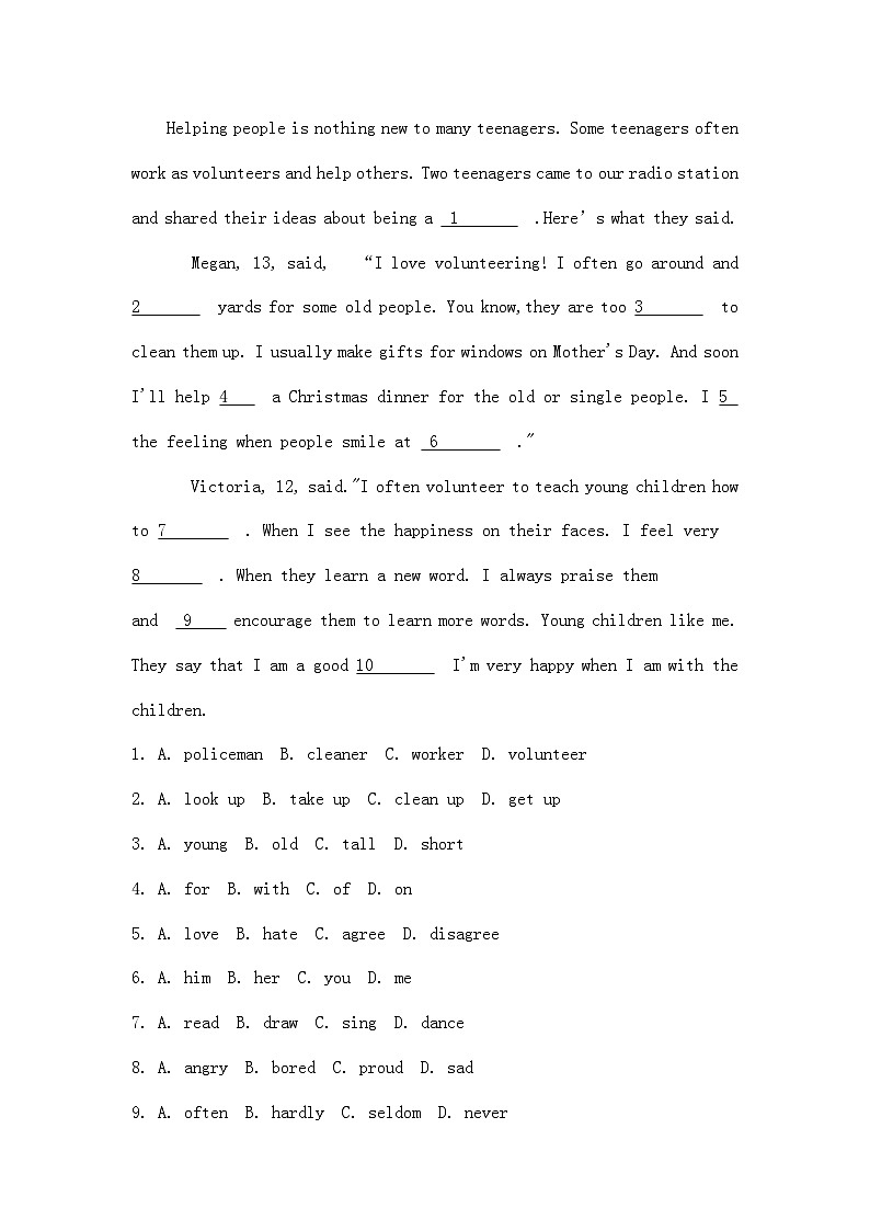 四川省广元市广元中学2022-2023学年八年级下学期英语期末冲刺卷一03