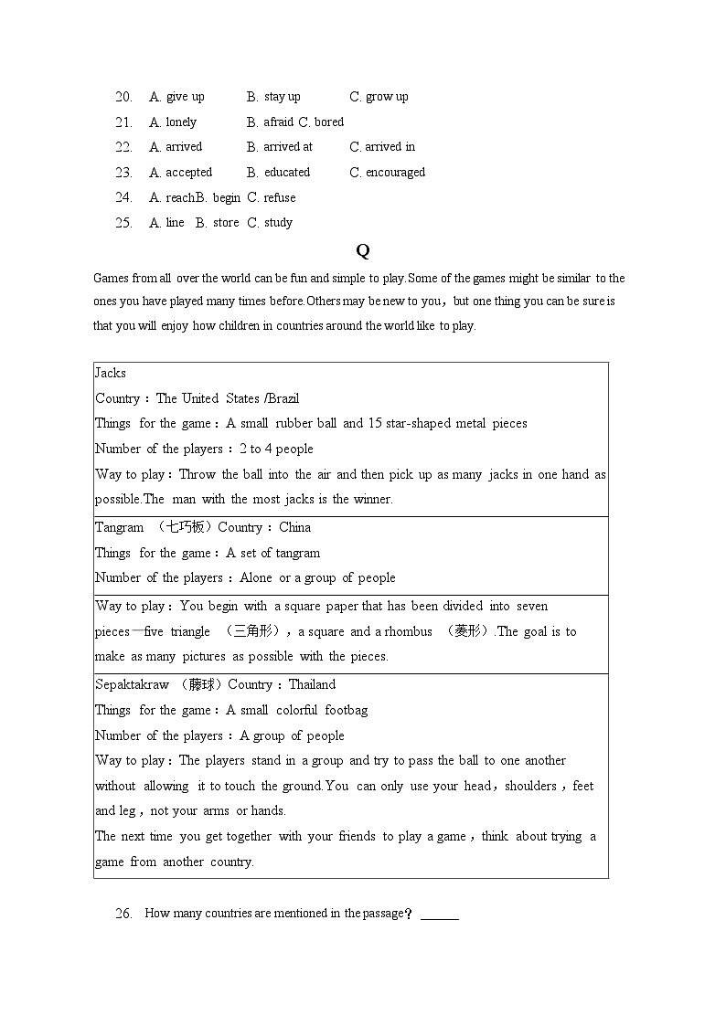 2023年福建省福州八中中考英语三模试卷（含答案）03