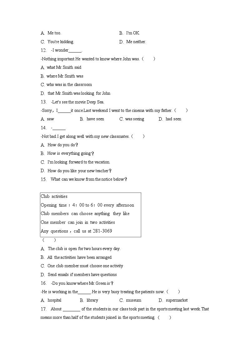 2023年甘肃省定西市陇西县中考英语二模试卷（含答案）02