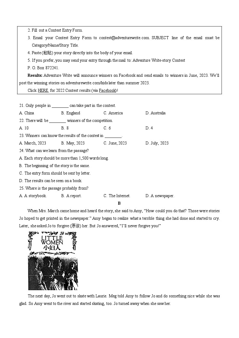 2023年广东省珠海市第九中学中考二模英语试题（含答案）03