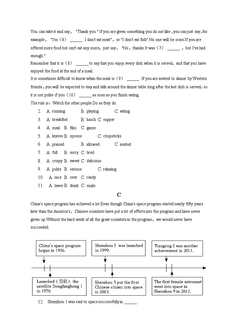 2023年贵州省贵阳市白云区中考英语二模试卷（含答案）02