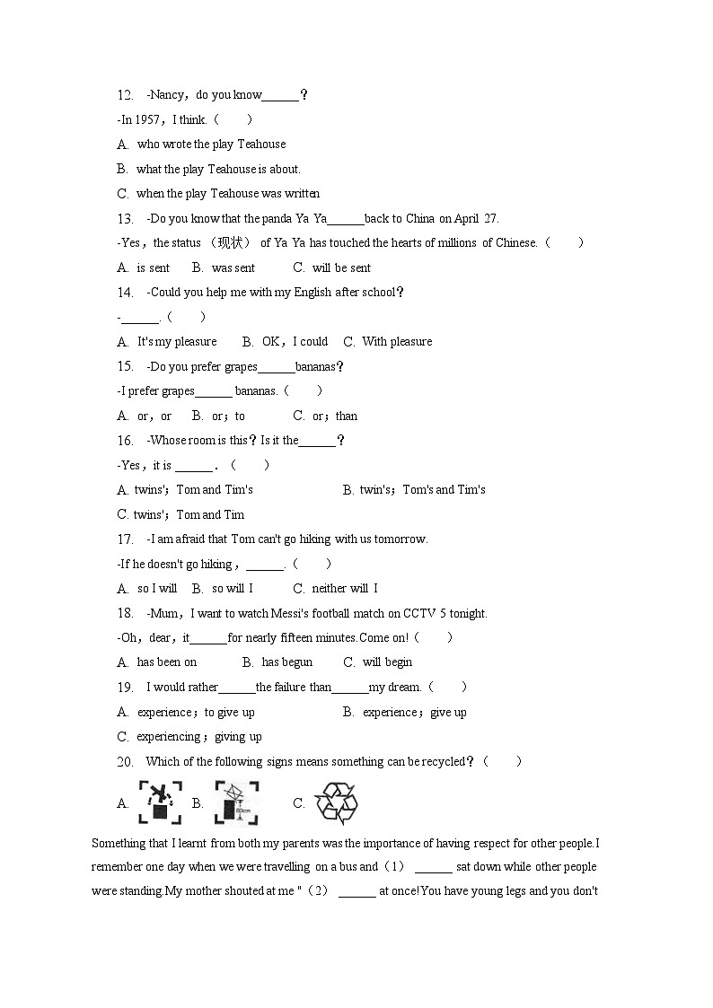 2023年黑龙江省佳木斯市富锦二中中考英语一模试卷（含答案）02