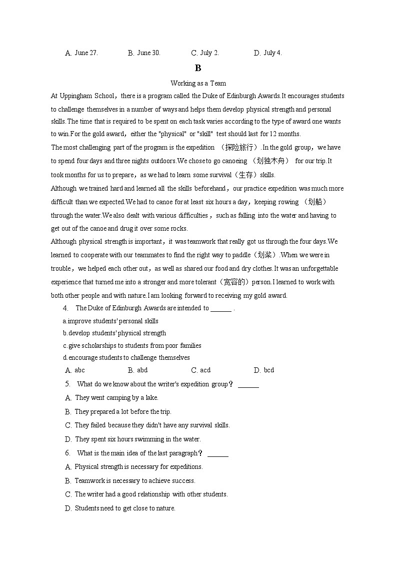 2023年浙江省杭州市西湖区三墩中学中考英语二模试卷（含答案）02