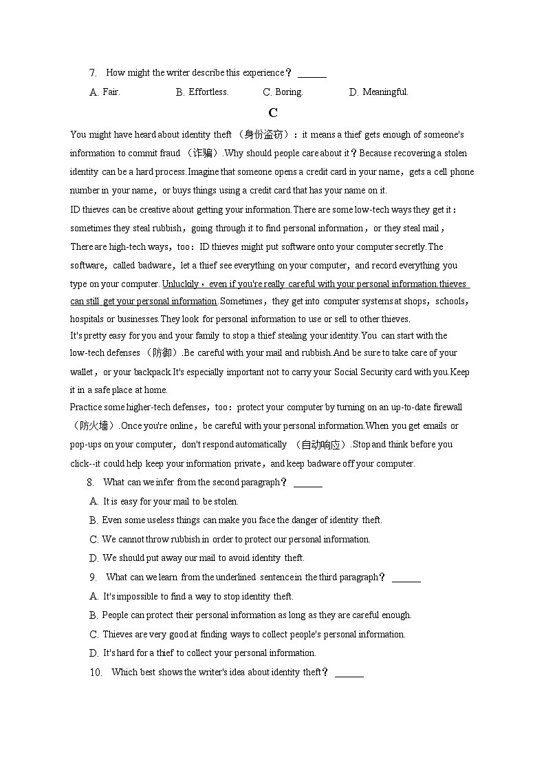 2023年浙江省杭州市西湖区三墩中学中考英语二模试卷（含答案）03