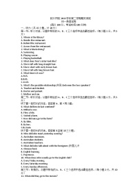 浙江省宁波市蛟川书院2022-2023学年七年级下学期期末测试英语试题（含答案）