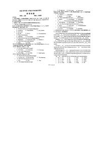 浙江省宁波市青藤书院2022-2023学年七年级下学期期末考试英语试题