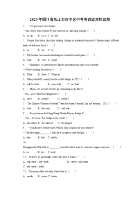 2023年四川省乐山市市中区中考英语适应性试卷
