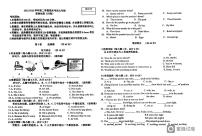 新疆生产建设兵团第一中学2022-2023学年下学期七年级英语期末试卷