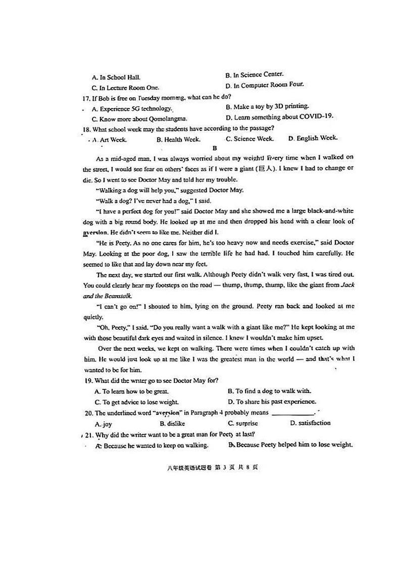 浙江省杭州市拱墅区2022-2023学年八年级下学期期末英语试卷03