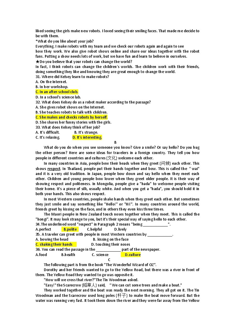 浙江省嘉兴市2022-2023学年七年级下学期6月期末英语试题（含答案）03