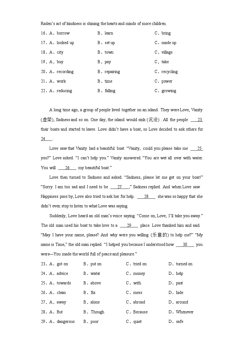 2023年四川省乐山市中考英语真题（含答案）03