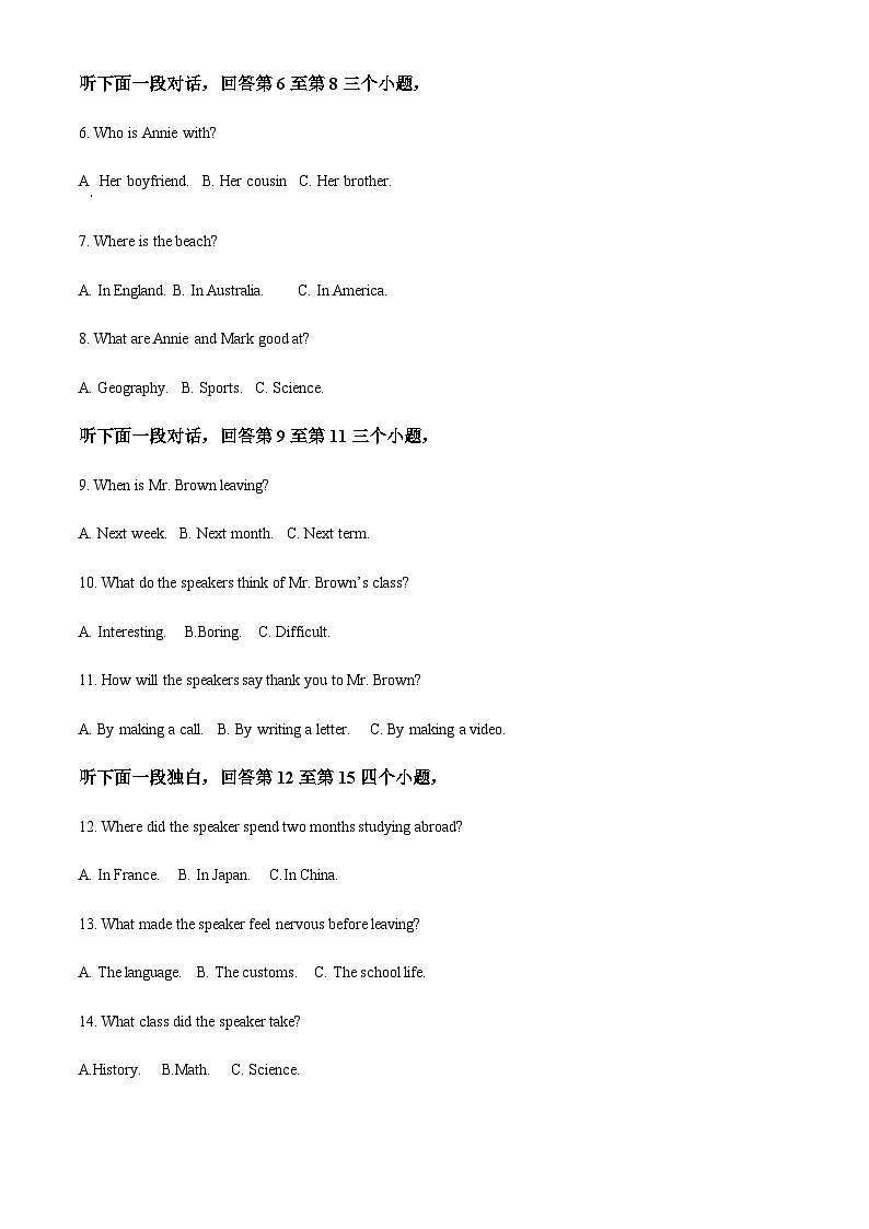 2023年浙江省杭州市西湖区中考一模英语试题02