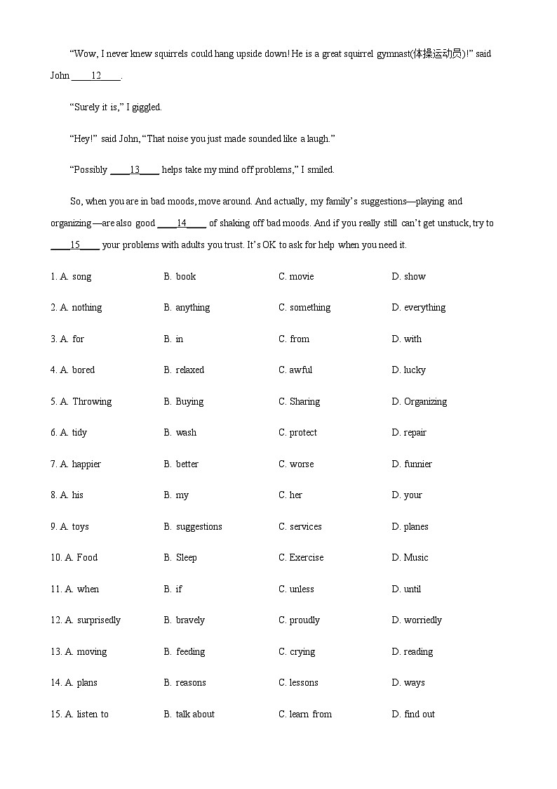 2023年浙江省台州市黄岩区中考一模英语试题（原卷版）第2页