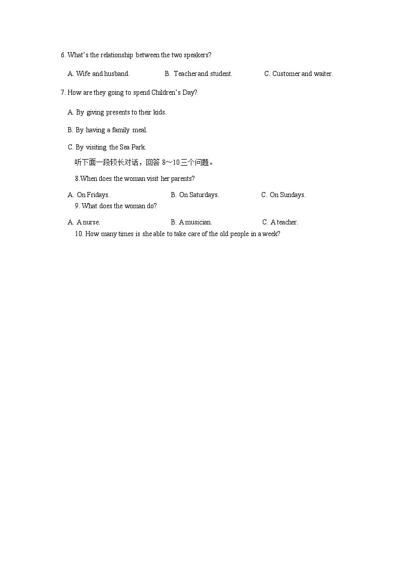 2023年浙江省金华市婺城区三模英语试题02