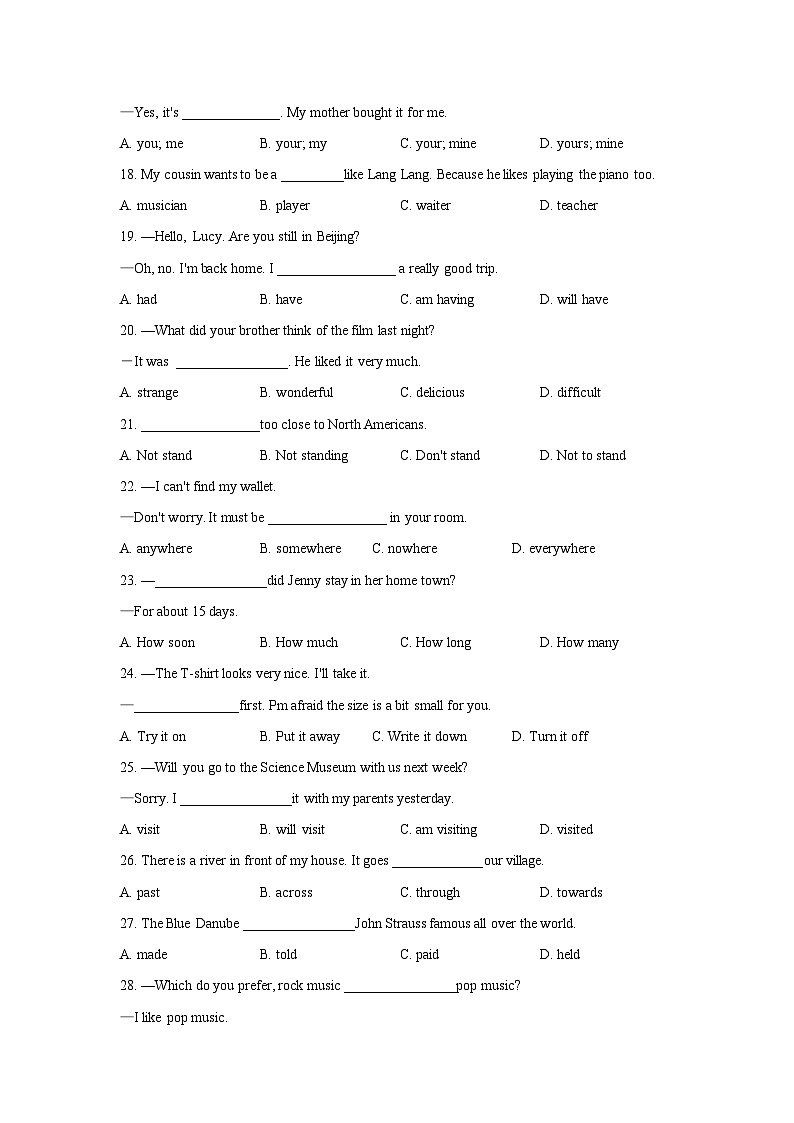 天津市和平区2022-2023学年七年级下学期期末考试英语试题第3页